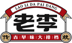 Lao Li Da Pai Dang